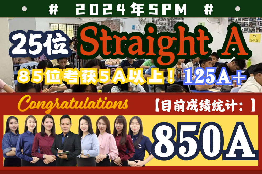 Newton Education SPM 2024 Results - 251 students achieved Straight A's from Melaka tuition centre - Outstanding SPM performance by Newton Education students