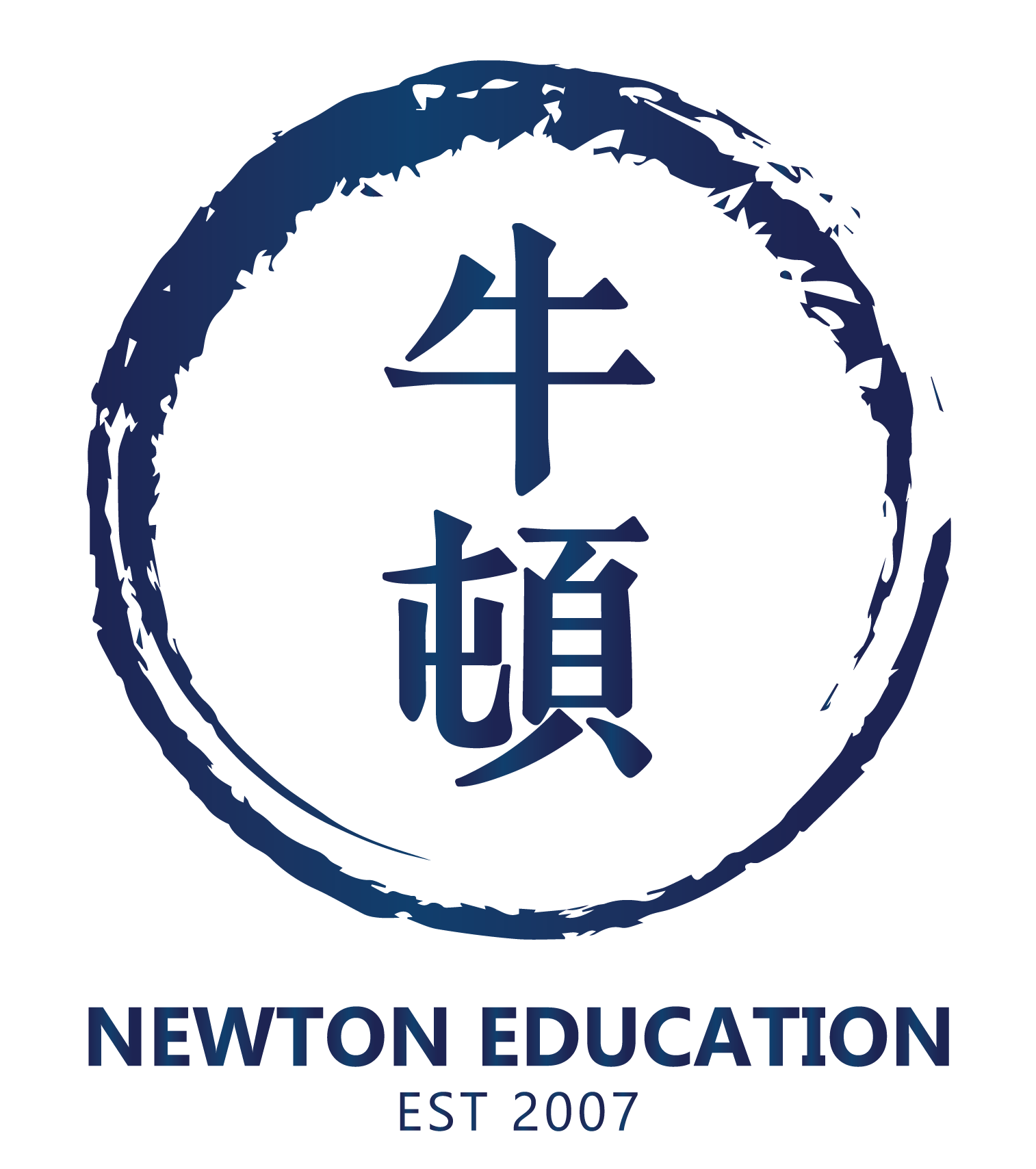 Newton Education Logo - Premier Tuition Centre in Melaka