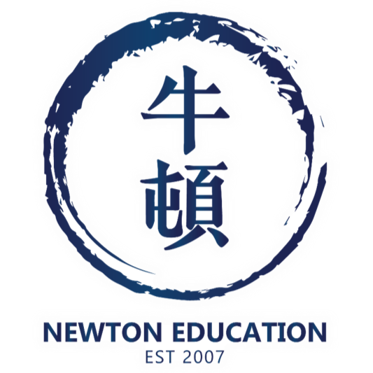 Newton Education Logo - Premier Tuition Centre in Melaka